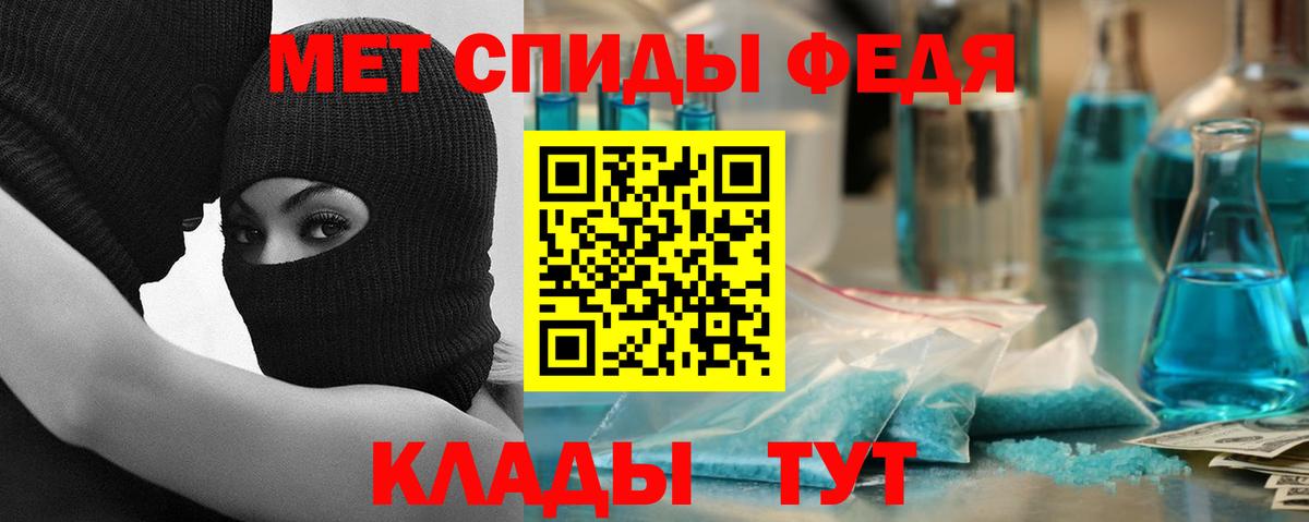 АМФЕТАМИН VHQ Новозыбков