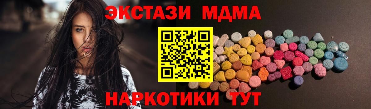 ЭКСТАЗИ Philipp Plein  ЭКСТАЗИ бентли  Новозыбков  ЭКСТАЗИ  Вход с VPN 