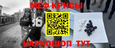 COCAINE Будённовск
