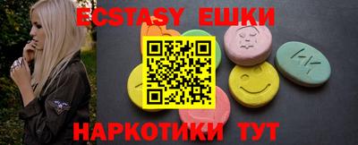 ALPHA PVP Бузулук