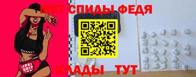 ALPHA PVP Бузулук
