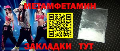 ALPHA PVP Бузулук