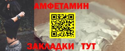 COCAINE Будённовск