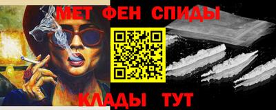 ALPHA PVP Бузулук