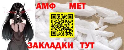 COCAINE Будённовск