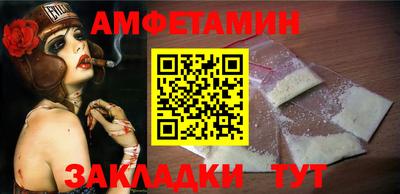 ALPHA PVP Бузулук