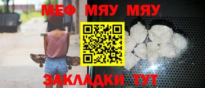 COCAINE Будённовск