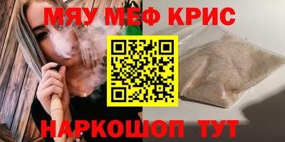COCAINE Будённовск