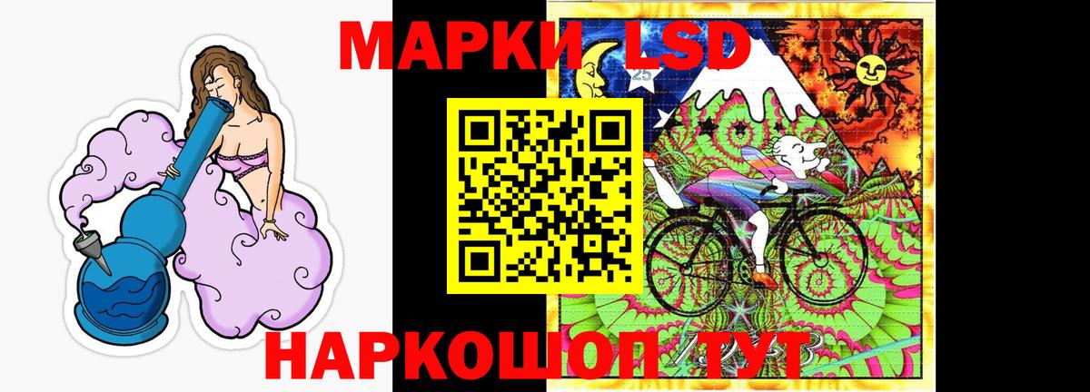 LSD-25 экстази кислота  Лсд 25 экстази ecstasy  Вход с VPN  LSD-25 экстази  Новозыбков 