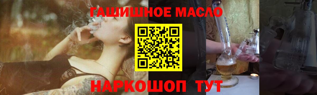 Дистиллят ТГК Wax Новозыбков